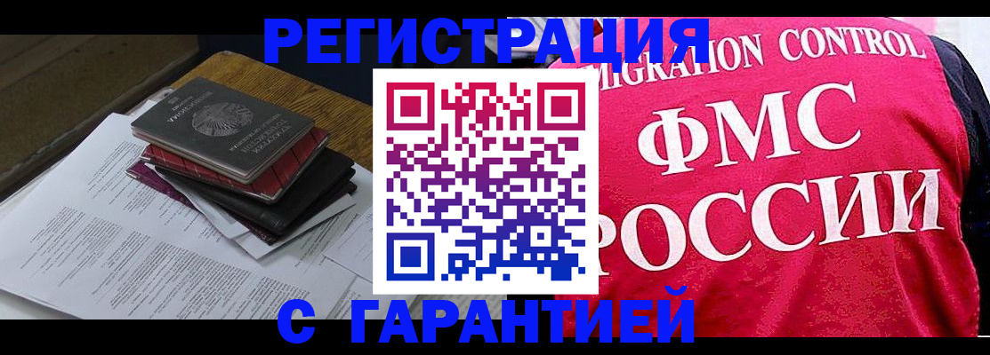 регистрация для школы в Мамадыше