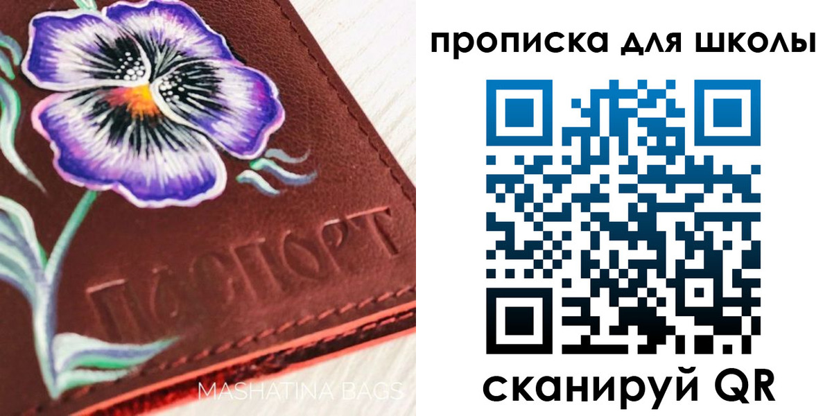 прописка гарантия в Мамадыше