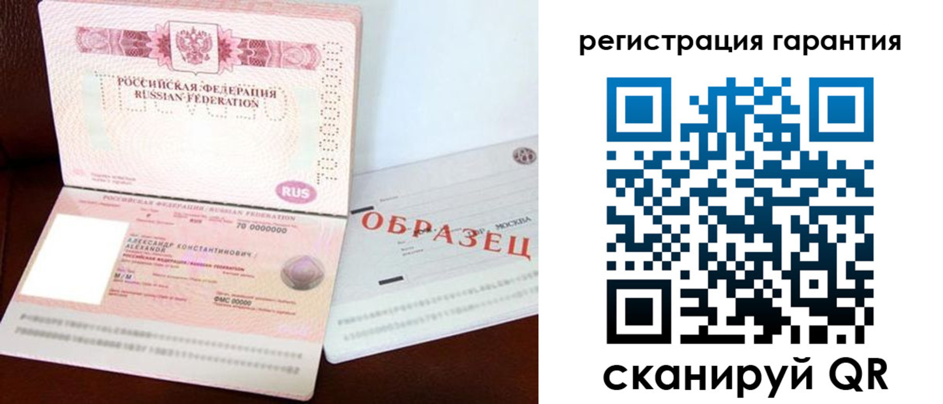 временная регистрация надежно в Мамадыше