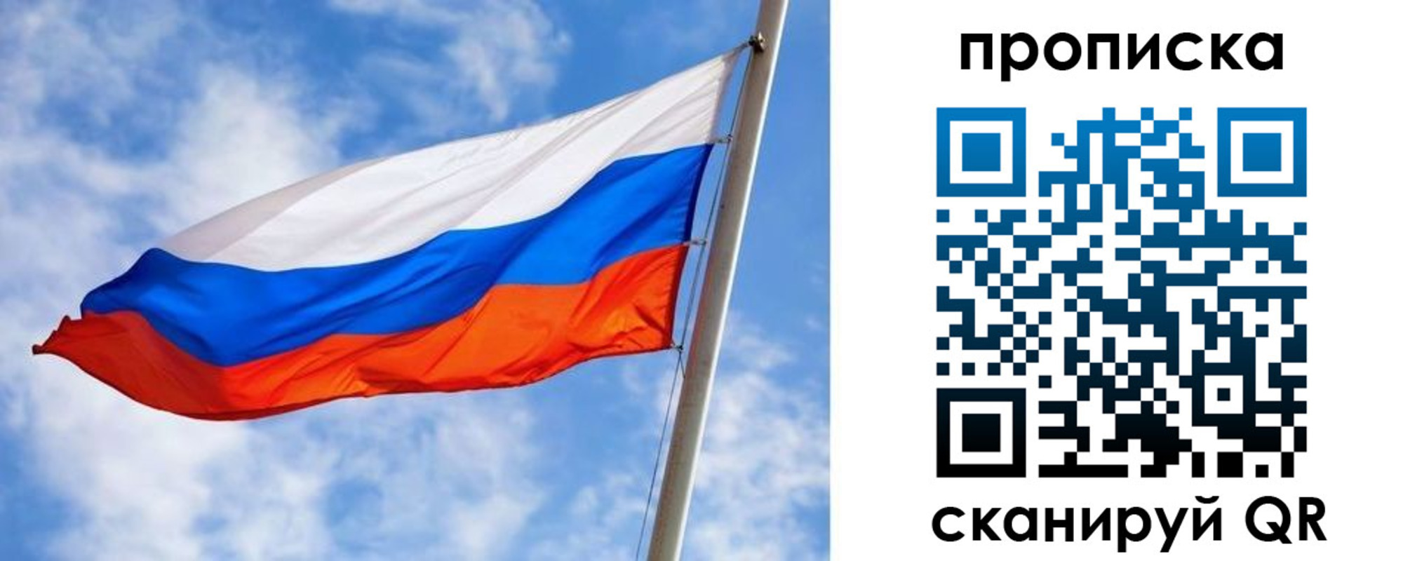 прописка от собственника в Мамадыше