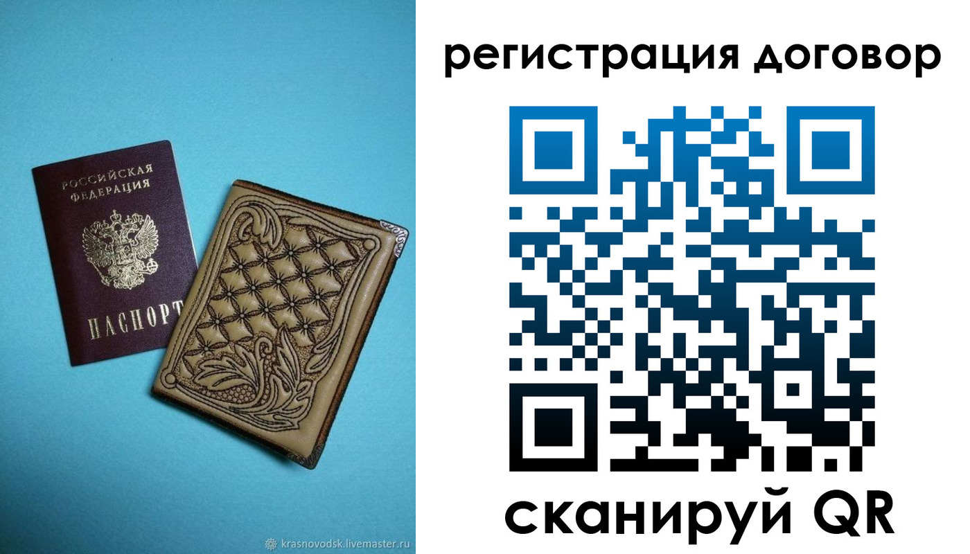 временная регистрация госуслуги в Мамадыше