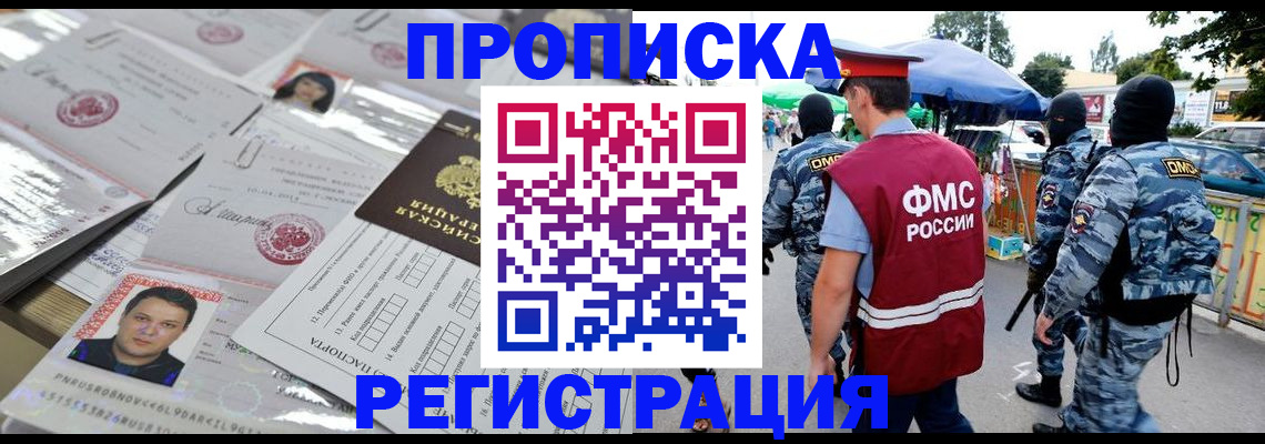 регистрация для дет. сада в Мамадыше