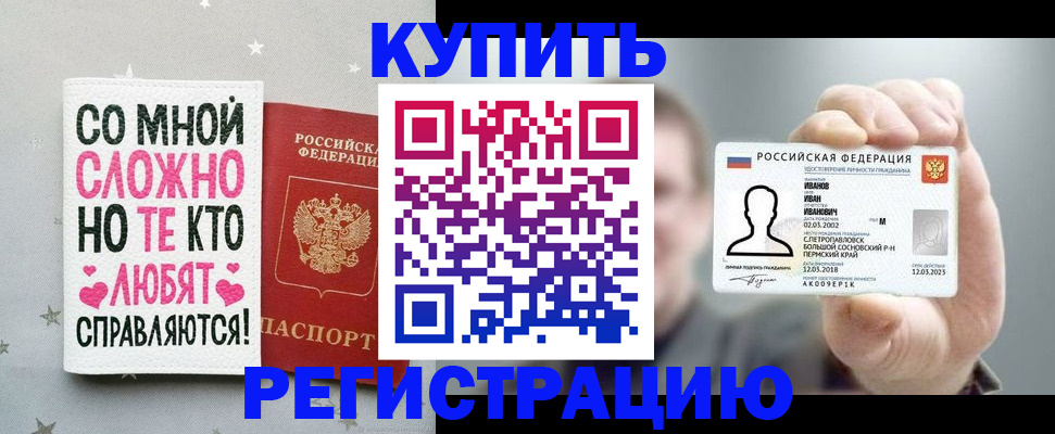 где прописаться в Мамадыше