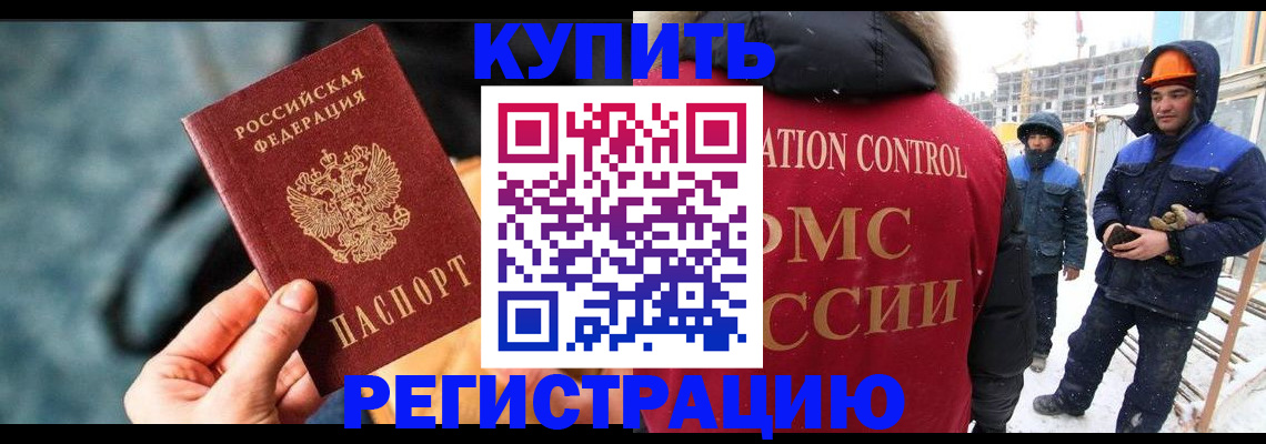 где прописаться в Мамадыше