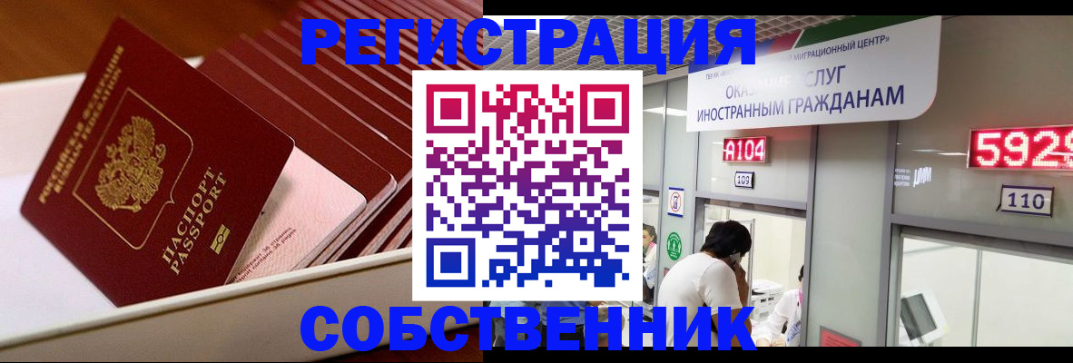 временная регистрация госуслуги в Мамадыше